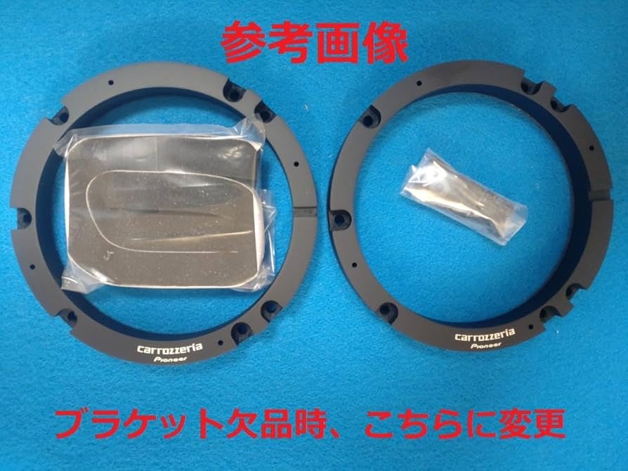 スズキ エブリイワゴン(DA64W)社外フロント/リヤスピーカー新品 送料込 PIONEER - スズキ エブリイワゴン(DA64W)社外フロント/リヤ